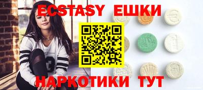 шишки Кинель