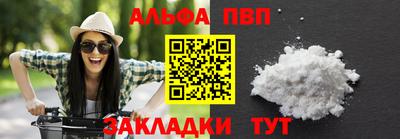 первитин Кимры