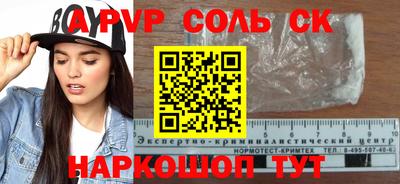 шишки Кинель