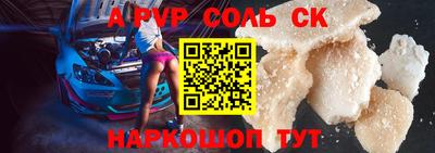 первитин Кимры