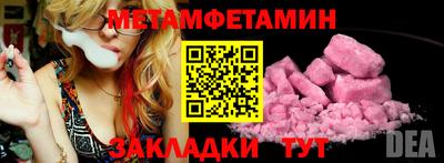мяу мяу мука Кингисепп