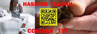 шишки Кинель