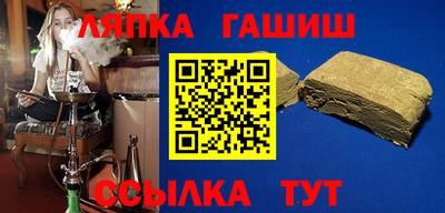 шишки Кинель
