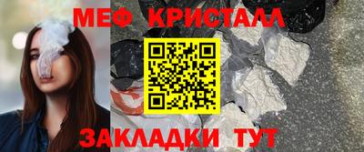 первитин Кимры
