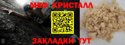 мяу мяу мука Кингисепп