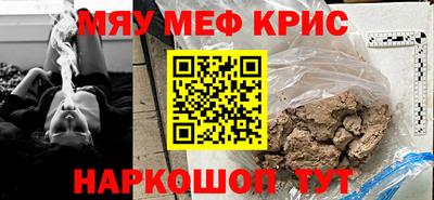 шишки Кинель