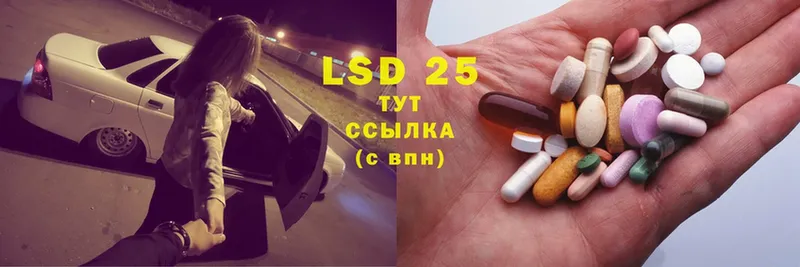 Лсд 25 экстази ecstasy  Заринск 