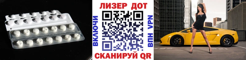 Лсд 25 экстази кислота  маркетплейс официальный сайт  Заринск 
