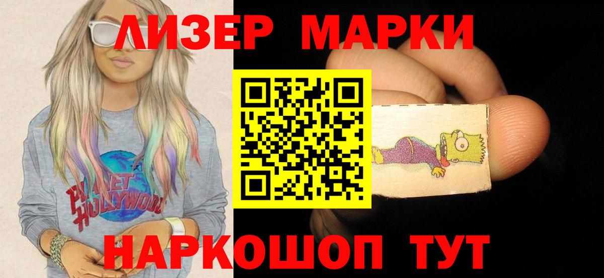 LSD-25 экстази кислота Заринск
