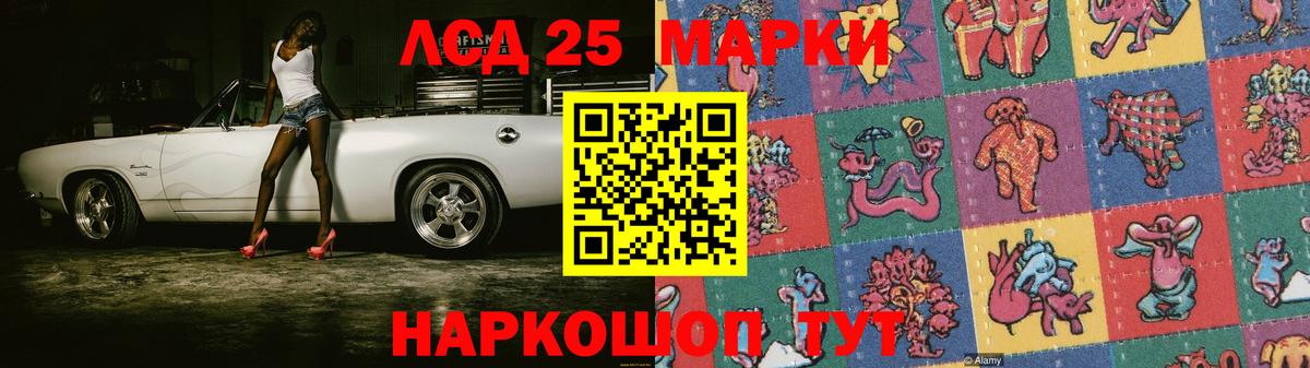 Заринск  LSD-25 экстази кислота  ЛСД экстази кислота  Вход с VPN 