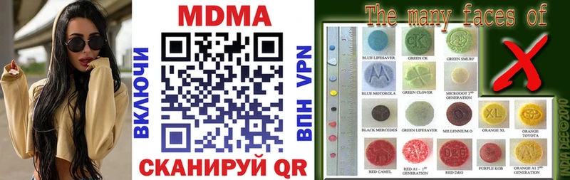 MDMA Molly  как найти закладки  Заринск 