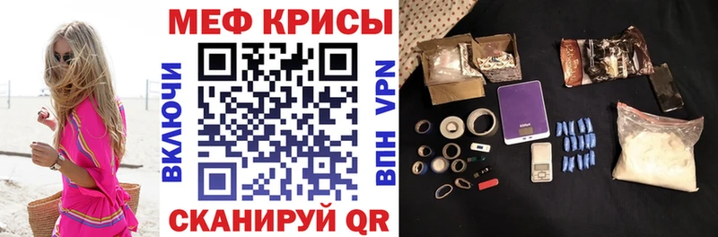 Меф mephedrone  Заринск 