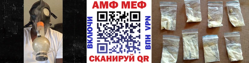 МЕТАМФЕТАМИН Декстрометамфетамин 99.9%  Заринск 