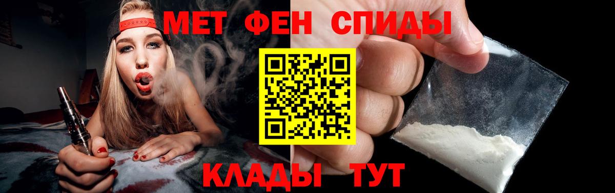 Заринск  МЕТАМФЕТАМИН Methamphetamine  Вход с VPN 