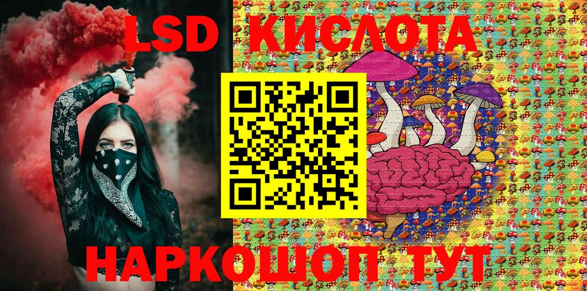 Каннабис  КОКАИН  А ПВП  Ляпка  Мяу-Мяу  Вход с VPN  Заринск  Бошки Шишки 