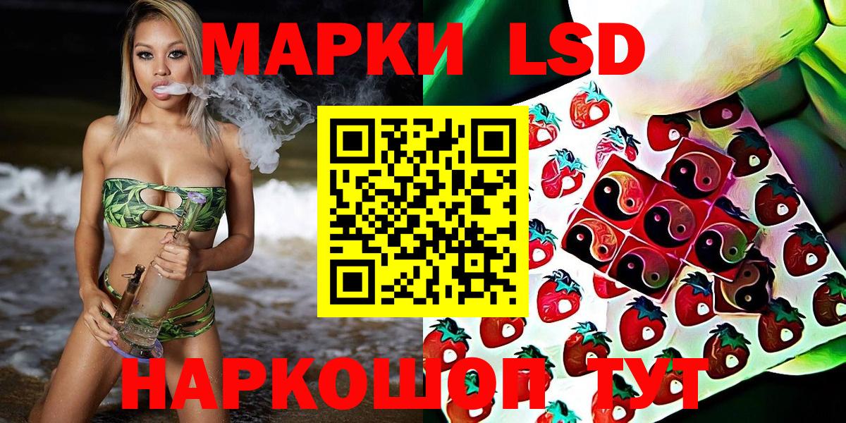 Наркотические марки 1500мкг  Вход с VPN  Наркотические марки 1500мкг  Заринск 