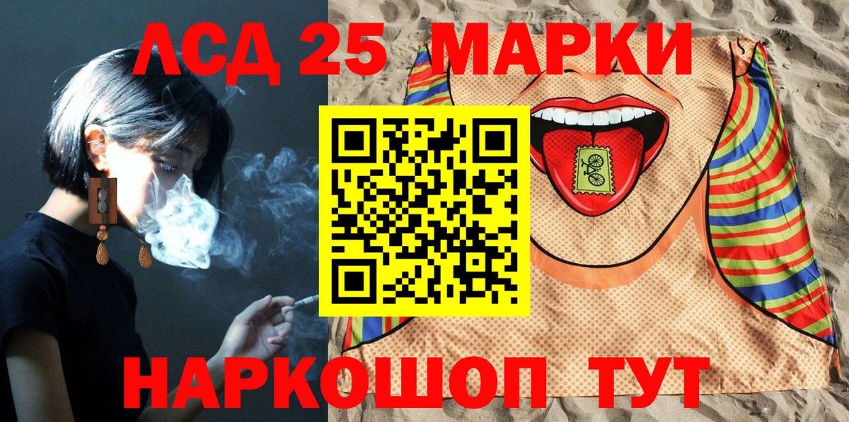 КОКАИН  ЭКСТАЗИ  Меф кристаллы  COCAIN  А ПВП СК   Заринск  NBOMe  Канабис  Вход с VPN  ГАШ 