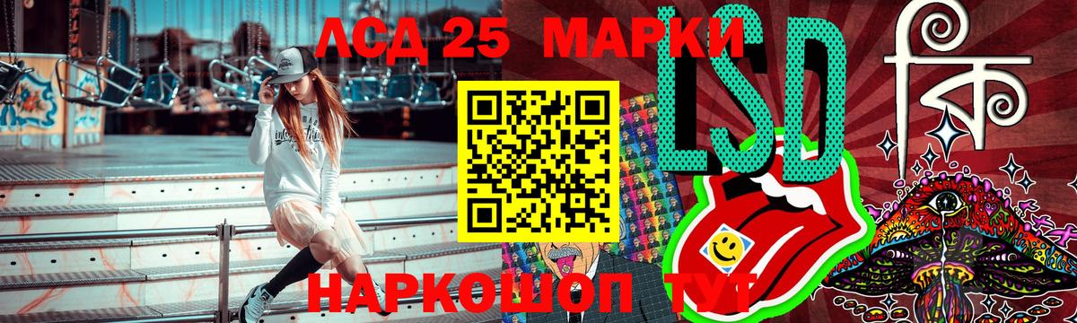 Наркотические марки 1,8мг Заринск