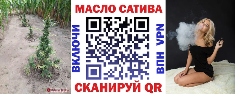 ТГК Wax  Заринск 
