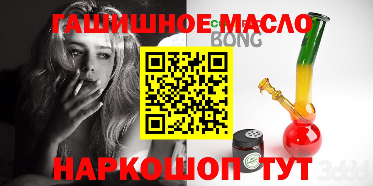Дистиллят ТГК Wax Заринск