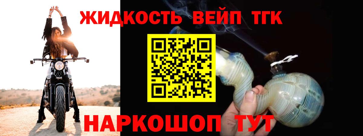 Заринск  ТГК концентрат  Вход с VPN 