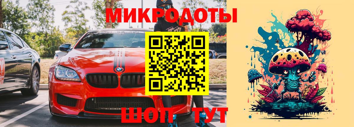 Галлюциногенные грибы Magic Shrooms  Вход с VPN  Заринск 
