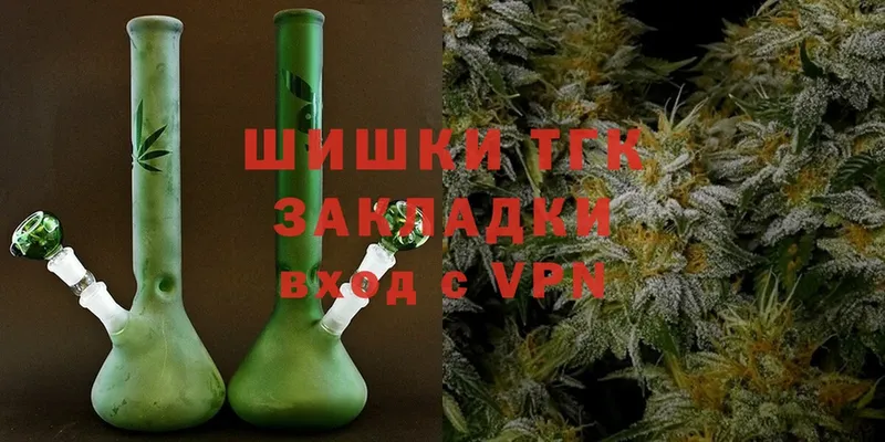 купить закладку  Заринск  МАРИХУАНА LSD WEED 