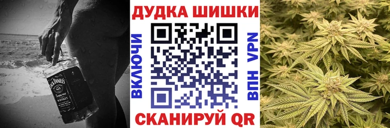 Марихуана марихуана где купить Заринск